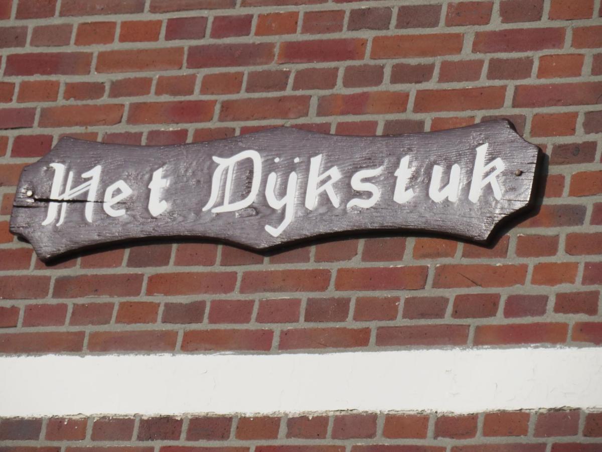Het Dijkstuk Noordwijkerhout